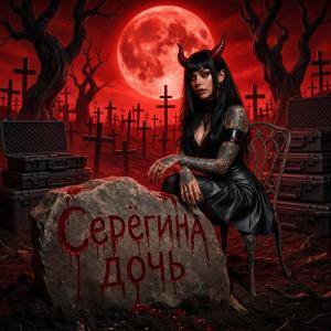 Татьяна Гахраманова